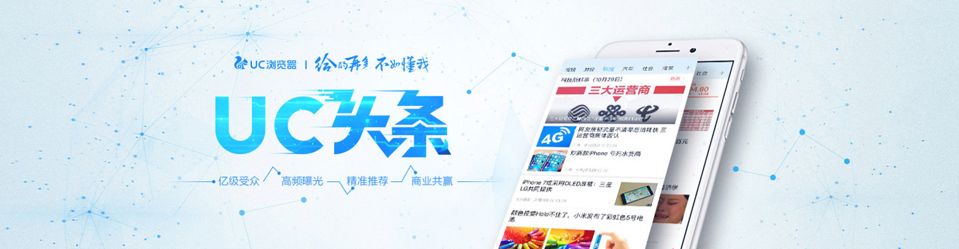 克拉玛依小红书信息流